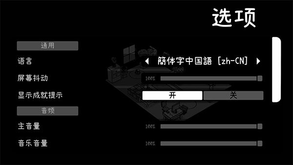 toem摄影冒险中文版