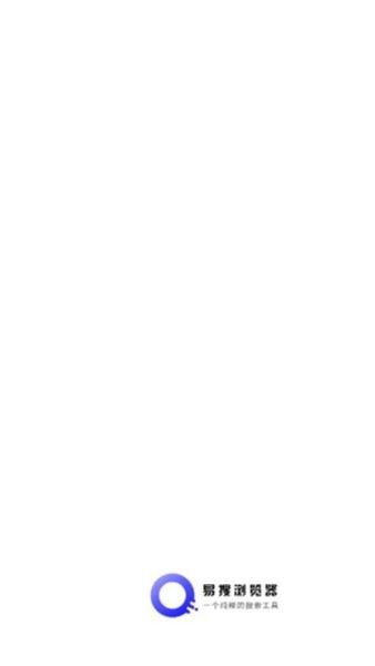 易搜浏览器app官网版