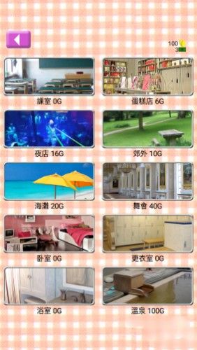 虚拟女友aika游戏最新版