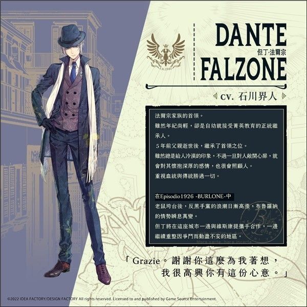 虔诚之花的晚钟中文版安卓