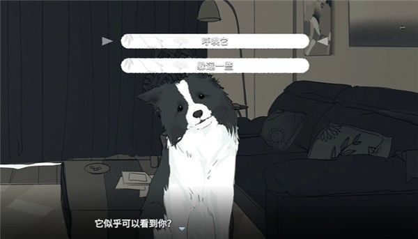 你离开之后游戏安卓版