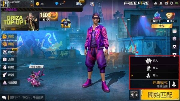 火影吃鸡最新版