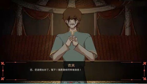 木偶王国汉化版