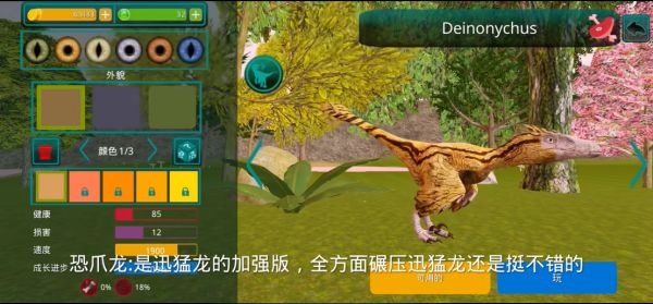 诅咒之岛共存版(完美兼容版)