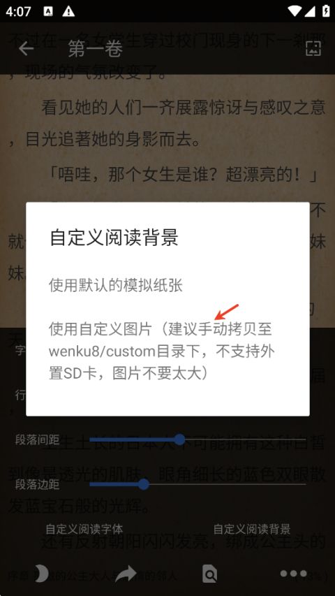 轻小说文库官方版
