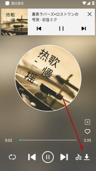 波比音乐app最新版本