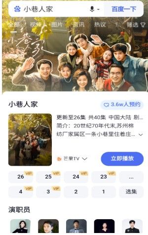 Dv浏览器app