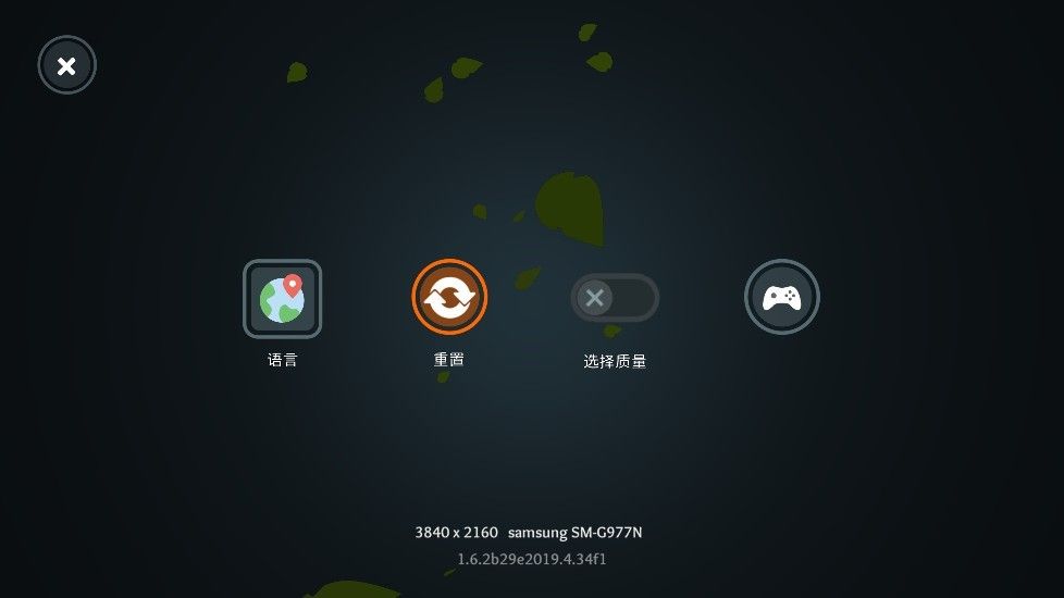 荒野wilderless中文汉化版