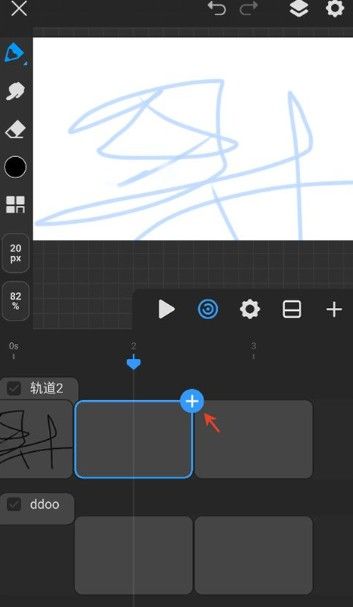 画世界pro官方正版
