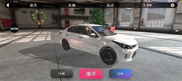 软体汽车碰撞最新版