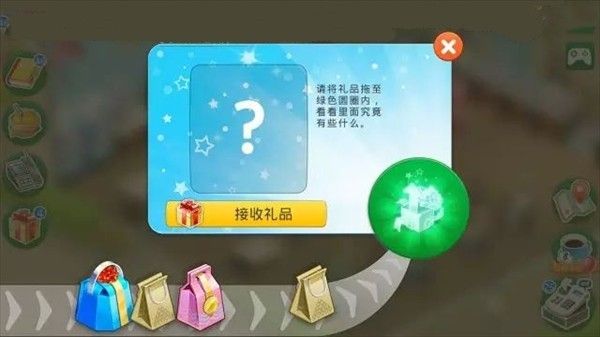 我的咖啡馆2026.4.0.1