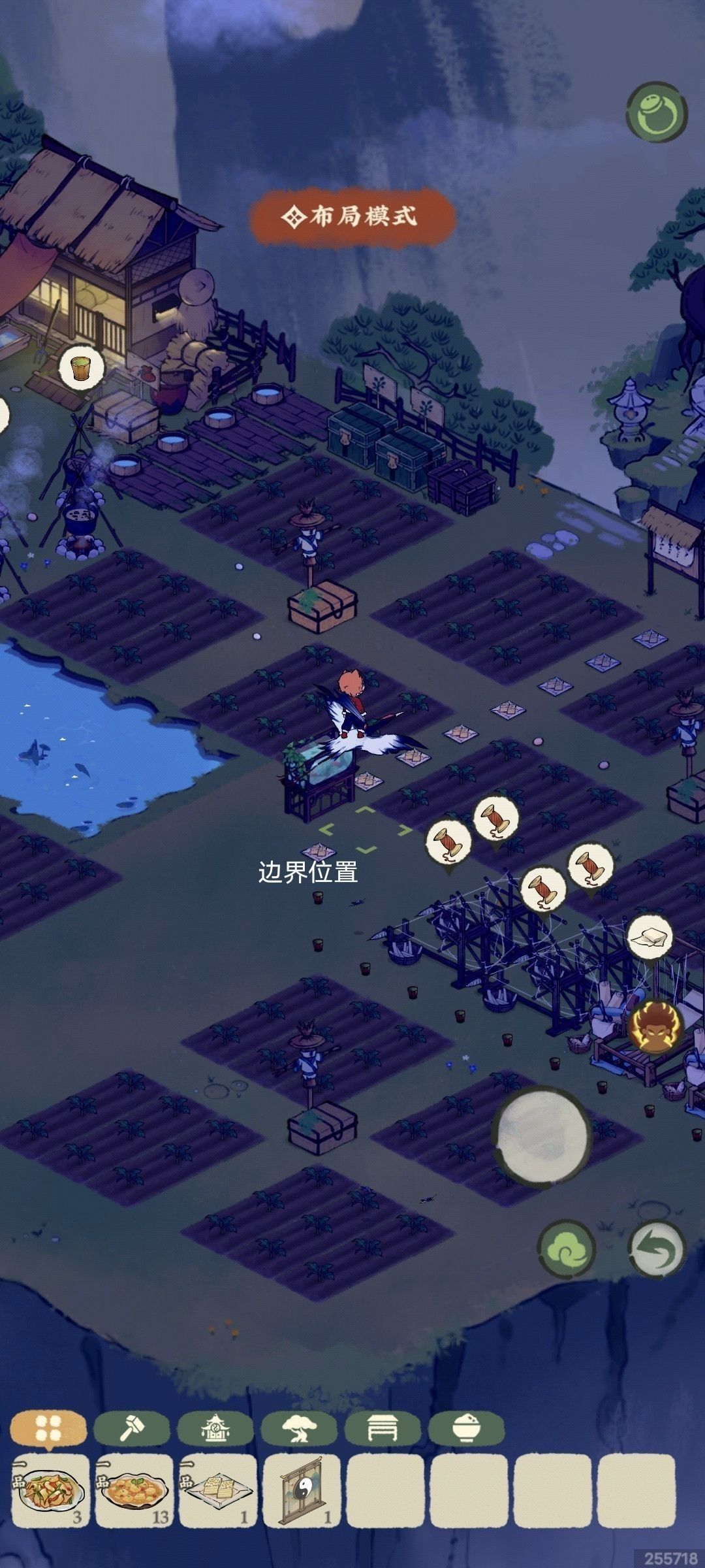 仙山小农折相思