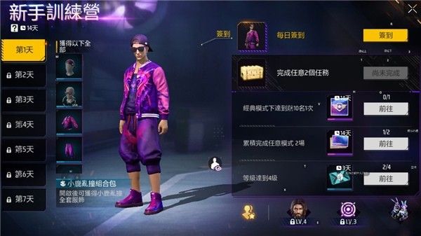 火影吃鸡最新版