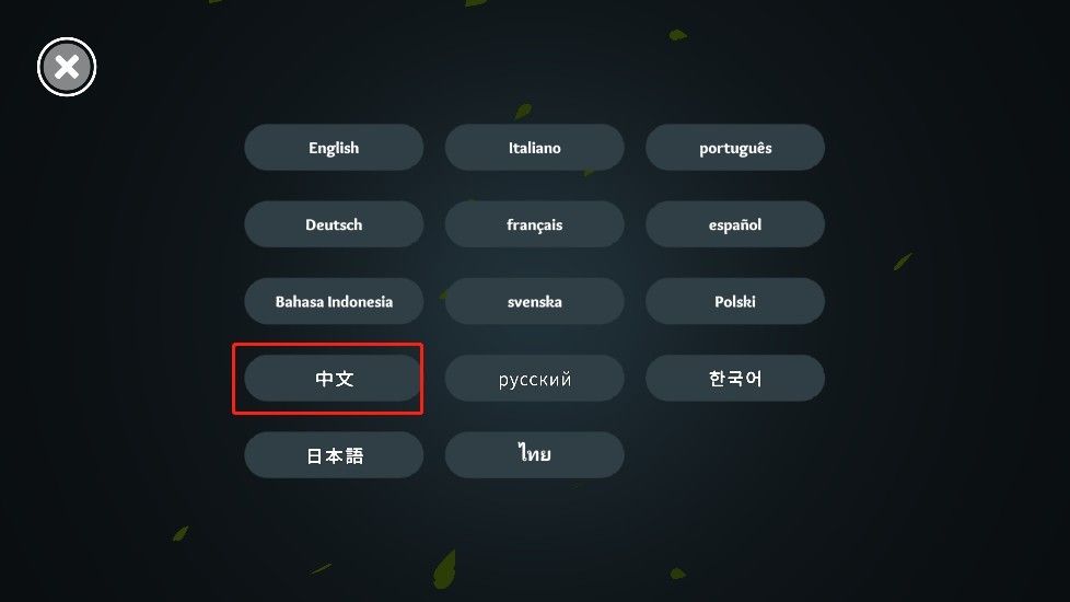荒野wilderless中文汉化版