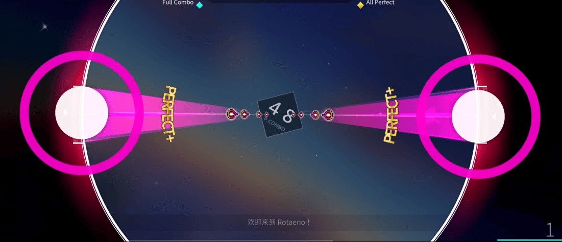 旋转音律官方正版