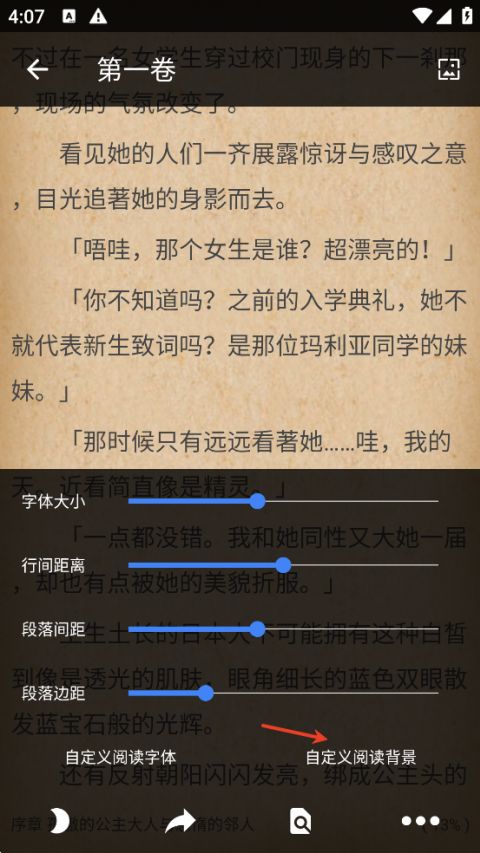 轻小说文库官方版