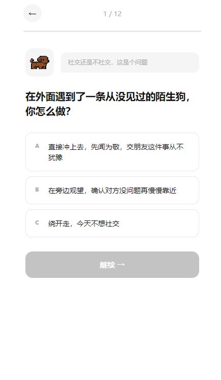 dogti重生之我变成了一只狗