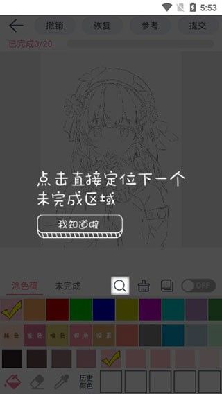 漫芽糖绘画旧版