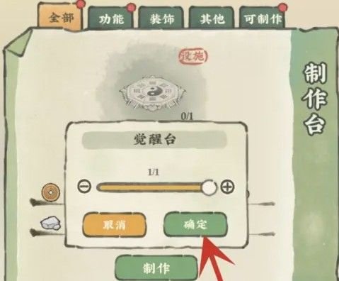 仙山小农折相思