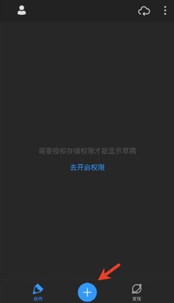 画世界pro官方正版