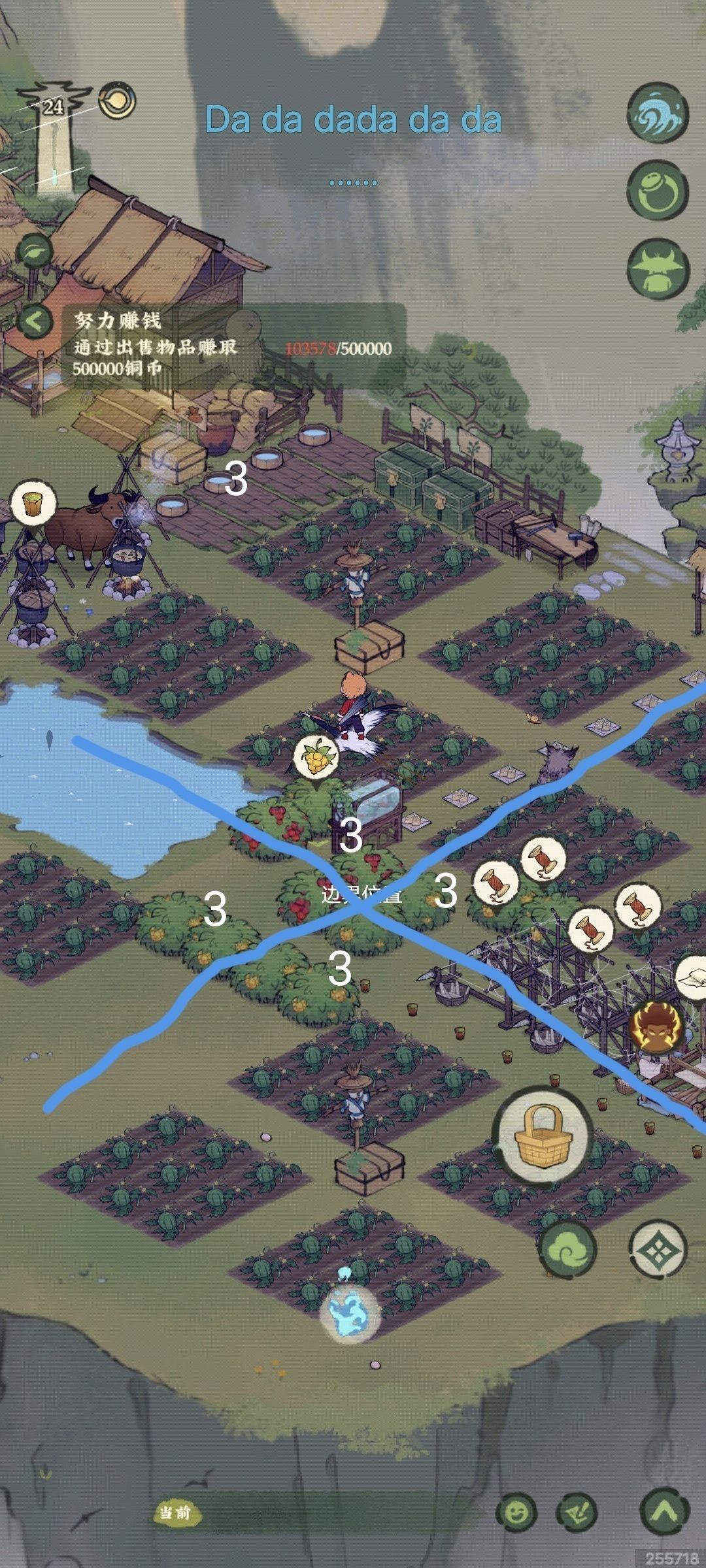 仙山小农折相思