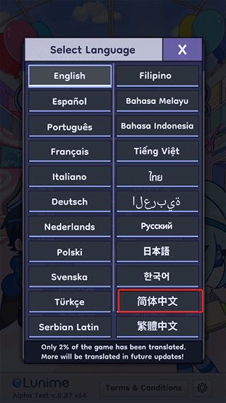 扭蛋人生加查俱乐部最新版本