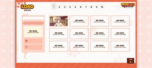 猫娘乐园4手机直装