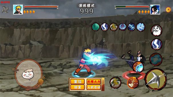 像素火影次世代佩恩六道集结