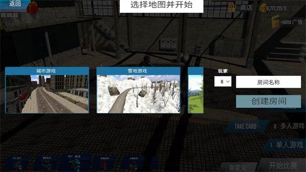 摩托车竞速汉化版