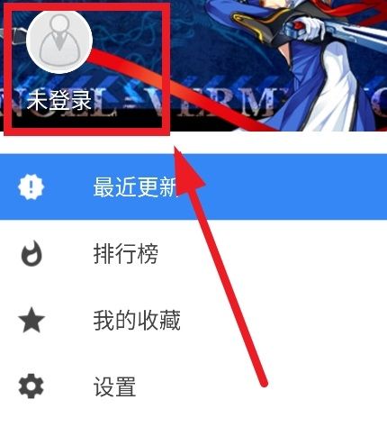 轻小说文库官方版