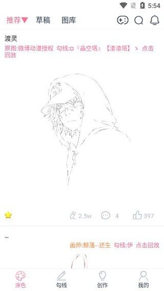 漫芽糖绘画旧版