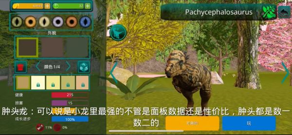 诅咒之岛共存版(完美兼容版)