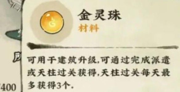 仙山小农折相思