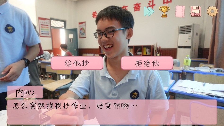 完蛋我被男同学包围了安卓版