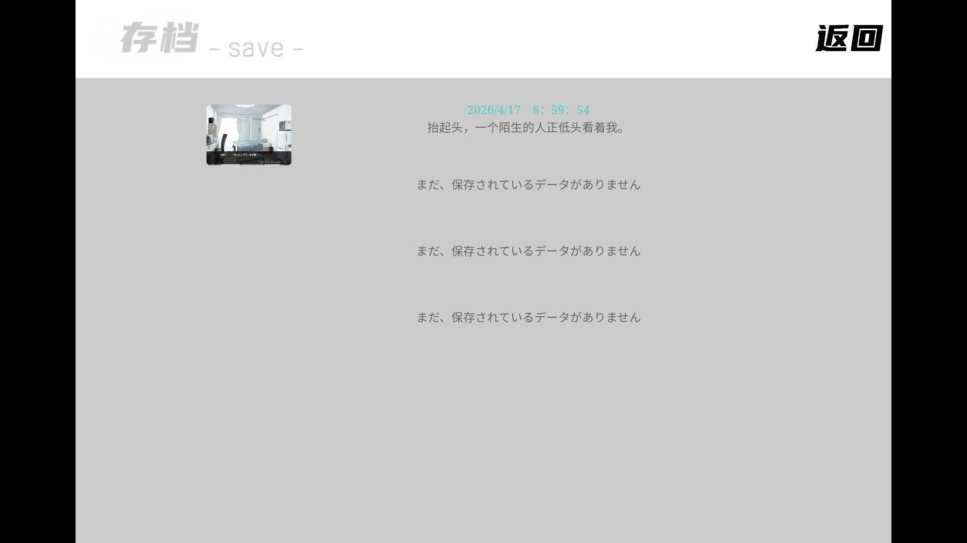 离来世还远着呢