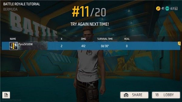 火影吃鸡最新版