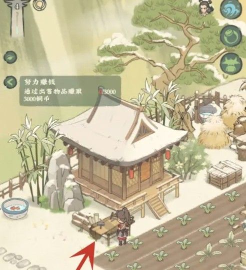 仙山小农折相思