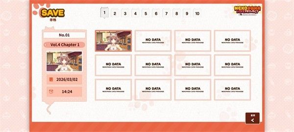 猫娘乐园4手机直装