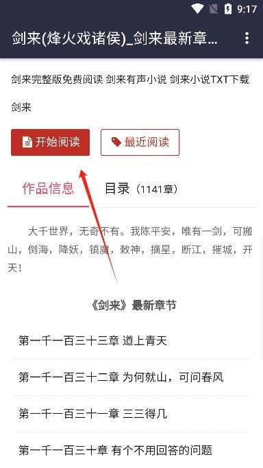 八零电子书手机版