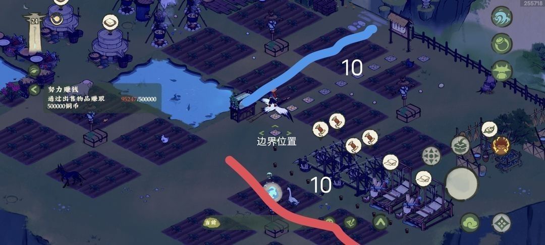 仙山小农折相思