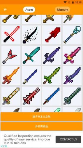 我的世界MOD制作器