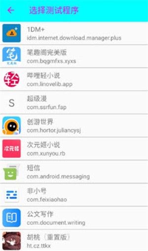 猫羽雫弱网1.0.1