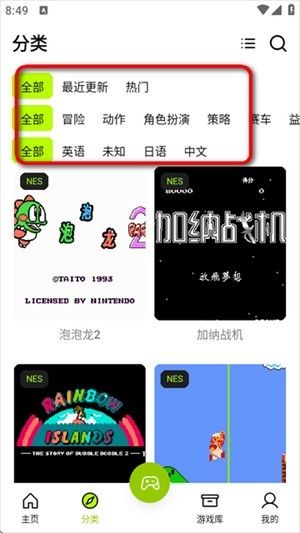 飞鸟游戏模拟器app