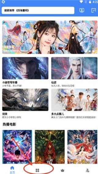 星云视频最新版