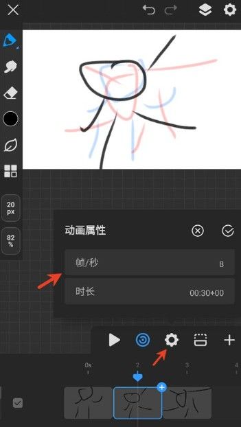 画世界pro官方正版