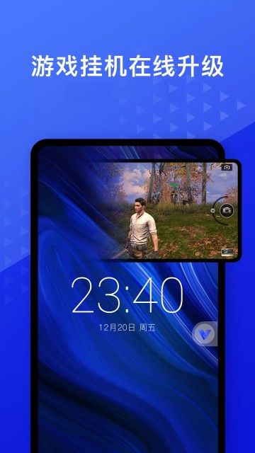 光速虚拟机4.13.2去广告