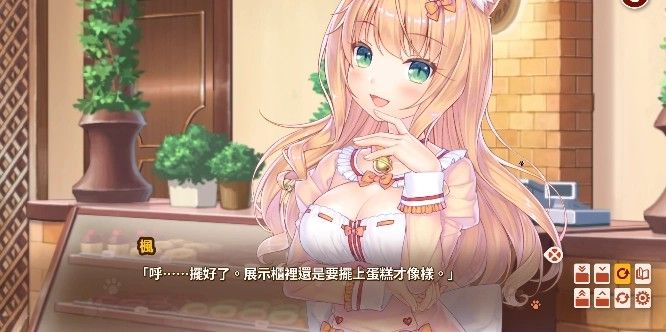 猫娘乐园4手机直装