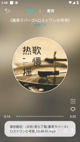 波比音乐app最新版本