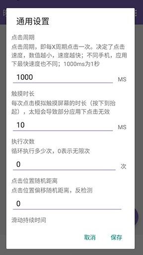 晓东连点12.0至尊版