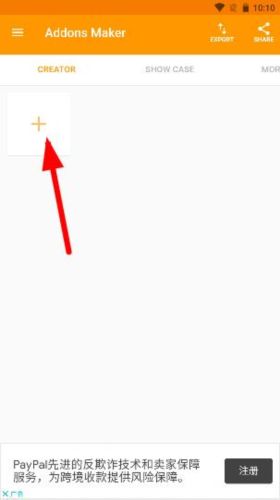 我的世界MOD制作器